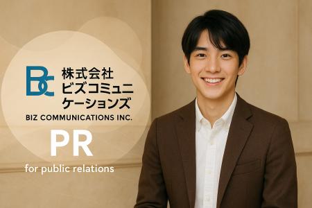 外資系企業の日本市場での成功を支援。ビズコミュニケ