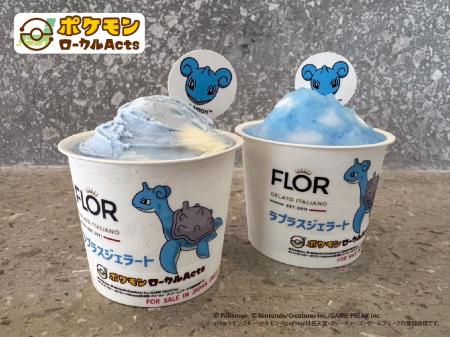 【FLOR GELATO】「ラプラスジェラート」宮城店にutf-8