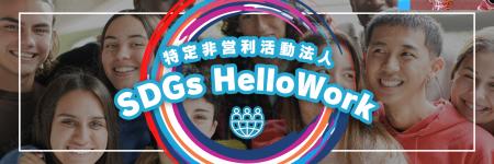 貴社で働く、ベストマッチング外国人材を動画で無料紹