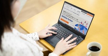 柔軟な業務支援で急成長 Remote Tasker、1年で導入企