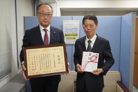 トヨタモビリティ東京株式会社　公益財団法人 交通遺