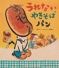 緊急重版出来！朝の情報番組で大反響！ ！『うれない