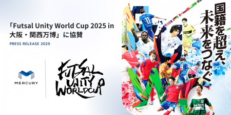 マーキュリー、「Futsal Unity World Cup 2025 in 大