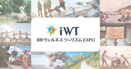 株式会社ブルックスホールディングス 6月25日より東京