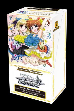 ヴァイスシュヴァルツよりプレミアムブースター 魔法