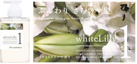 新処方うるおいコアセルベートで指通りなめらかなサラ