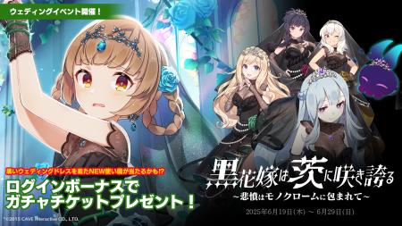 『ゴシックは魔法乙女～さっさと契約しなさい！～』本