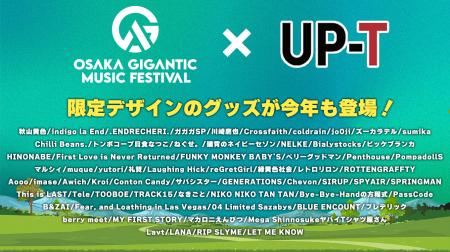 OSAKA GIGANTIC MUSIC FESTIVAL2025 UP-Tオリジナルシ