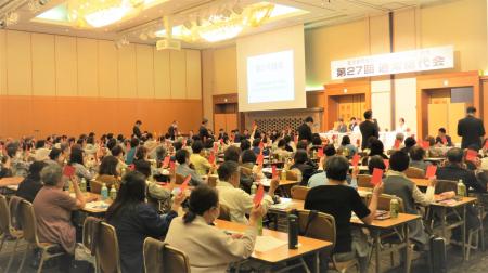 新専務理事に茅根誠が就任　第27回通常総代会を開催〔