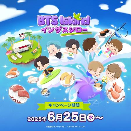 HYBE IM、「BTS Island:インザソム」×スシロー『BTS I