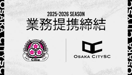 大阪市からJリーグ入りを目指す「OsakaCitySC」がタイ
