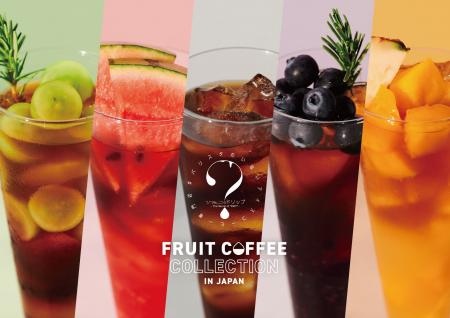 延べ１万人以上が来店した、期間限定の本格アイスコー