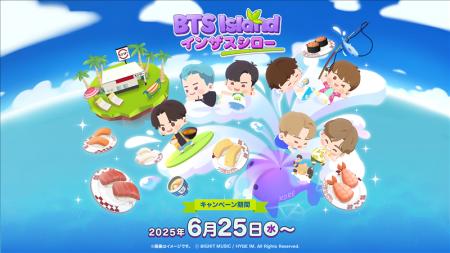世界的アーティストBTSが制作に参加したマッチ3パズル