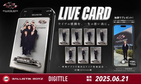Digittle｜LDH JAPAN所属「BALLISTIK BOYZ」の記念す