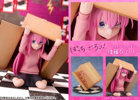 アニメ「ぼっち・ざ・ろっく！」より、段ボールに隠れ