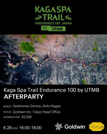 Kaga Spa Trail Endurance 100 by UTMB 日本初開催を