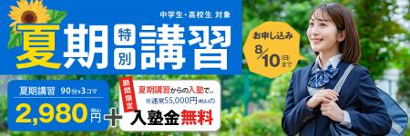 大学入試改革後の“英語の壁”に立ち向かう！模試で点が