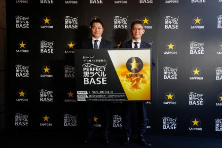 《イベントレポート》西日本で好調を続ける黒ラベルの