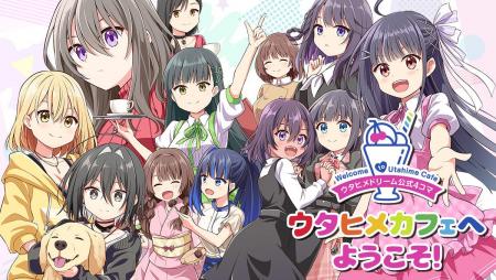 【新連載】ウタヒメドリーム公式４コマ『ウタヒメカフ