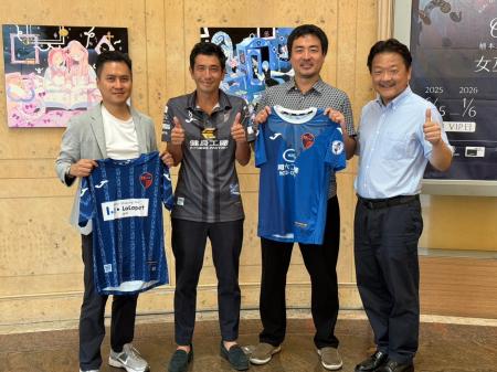 弁護士法人スフィア東京が台中FUTUROにスポンサードし