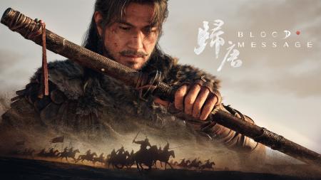 NetEase Games初の完全シングルプレイアクションゲー
