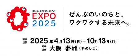 ウェルビーイング重視社会への転換を促す国際規格ISO 