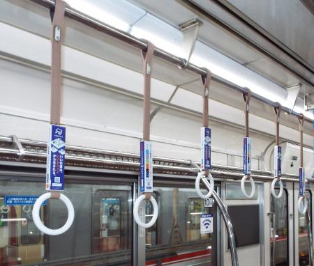 オフィス家具通販の「カグクロ」Osaka Metro 御堂筋線