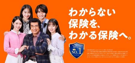 『保険クリニック(R)』コースカベイサイドストアーズ