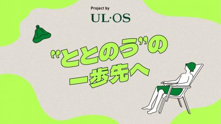 「化ける・装う」ではない、自分らしい生き方を提案す