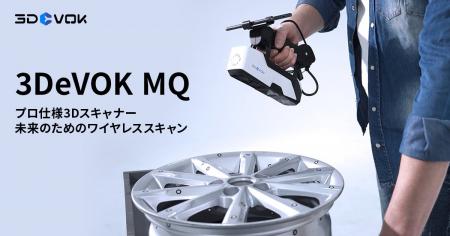 軽量＆ワイヤレス対応で多用途に活躍！次世代ハイブリ