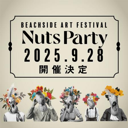 千葉ポートパークでアートフェスティバル「Beachutf-8