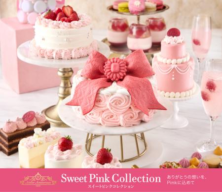 株式会社アニバーサリー35周年記念「Sweet Pink utf-8