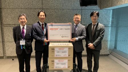 株式会社OSSTEM JAPAN、「第43回日本顎咬合学会utf-8