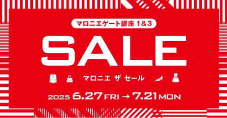 2025年夏「マロニエ ザ セール」6月27日（金）スター
