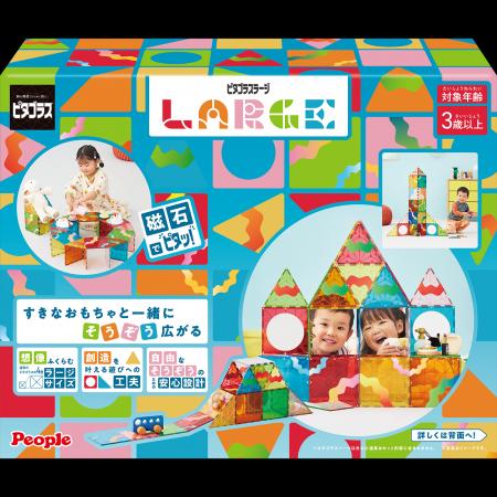 【新商品】どんなあそびと組み合わせる？磁石でくっつ
