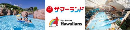 日本最大級の二大レジャー施設が、今年も夏を盛り上げ