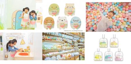 「すみっコぐらし」のあそび場、東京に初出店！『すみ