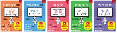 「一冊逆転プロジェクト」シリーズがパワーアップして