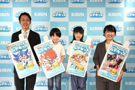 キリン初「プラズマ乳酸菌」入り子ども専用健康飲料「