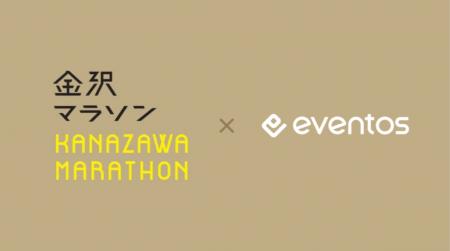 bravesoft、イベントDXサービス「eventos」を活用し、