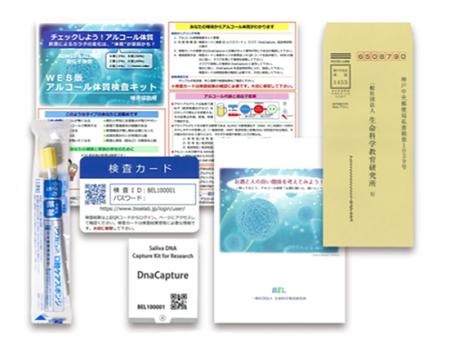 ATC、周南公立大学と連携し、飲酒リスク啓発活動を学