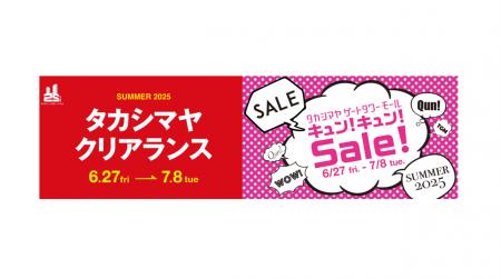 【名古屋タカシマヤ】【タカシマヤ ゲートタワーモー