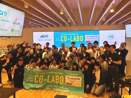 大学生×企業×国際課題解決！「Co-Labo」第2回ビジネス