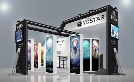 株式会社Yostar、コンテンツビジネス総合展「コンテン