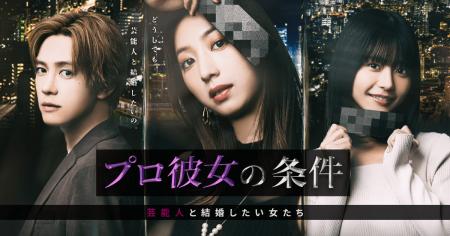 BUMP史上最速＆最大ヒットを記録したショートドラマ『