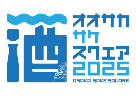 9/20（土）・21（日）大阪府を中心に関西2府4県から27