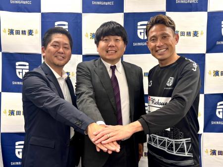 【品川CCフットボール】濱田精麦株式会社とのスポンサ