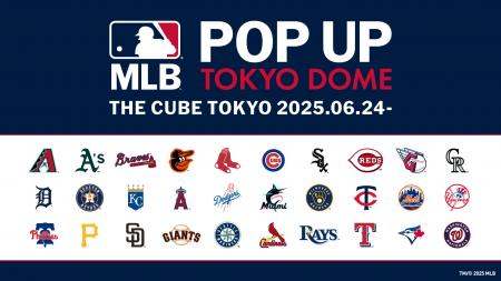「MLB(TM) POP UP TOKYO DOME」が、6月24日から期間限