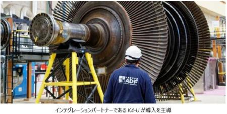 Groupe ADF、変革とグローバル展開の加速にIFS Cloud