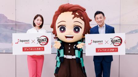 『劇場版「鬼滅の刃」無限城編』と「ジャパネットたか